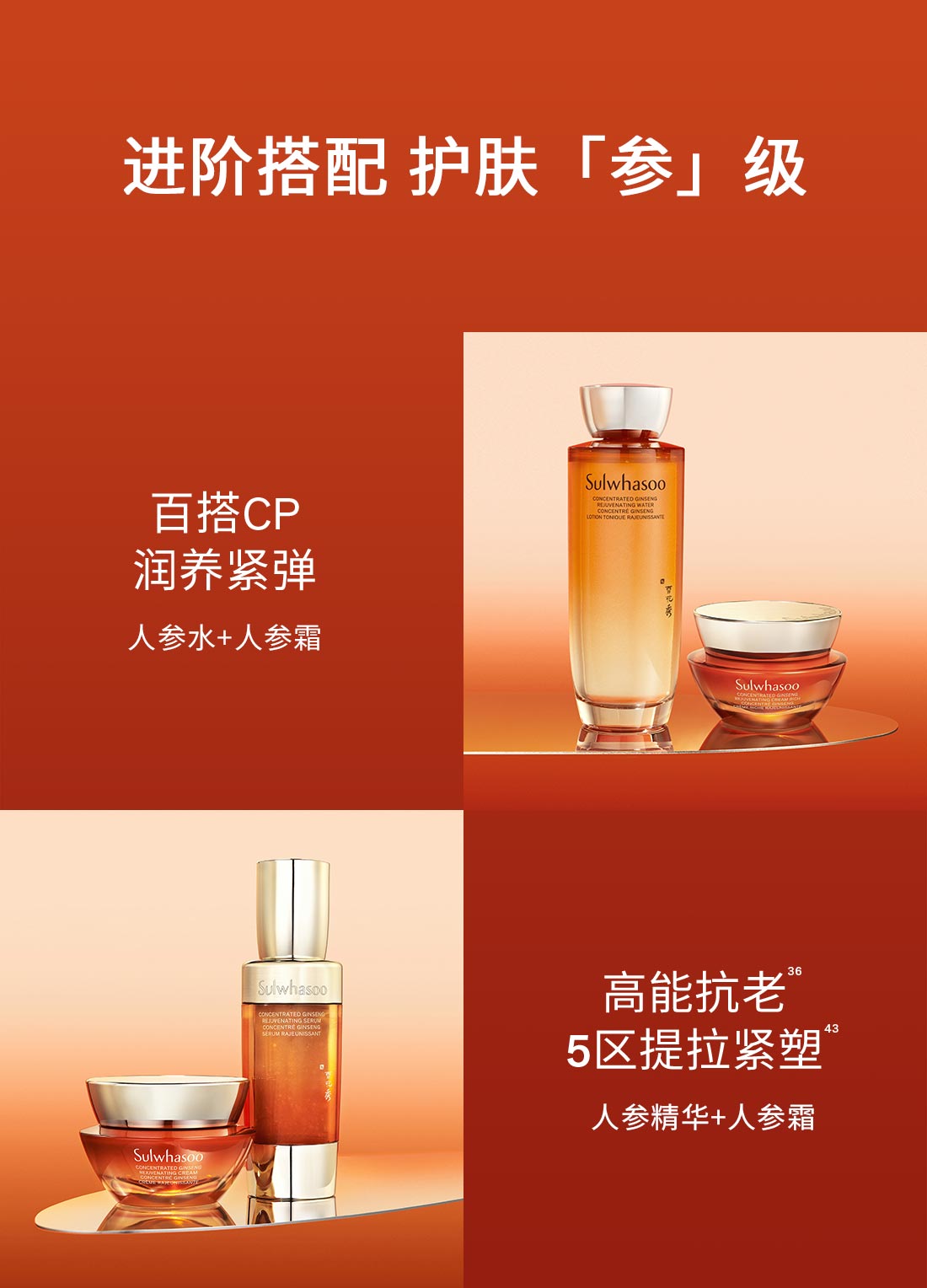 第六代 天游ty8线路测试中心人参霜
