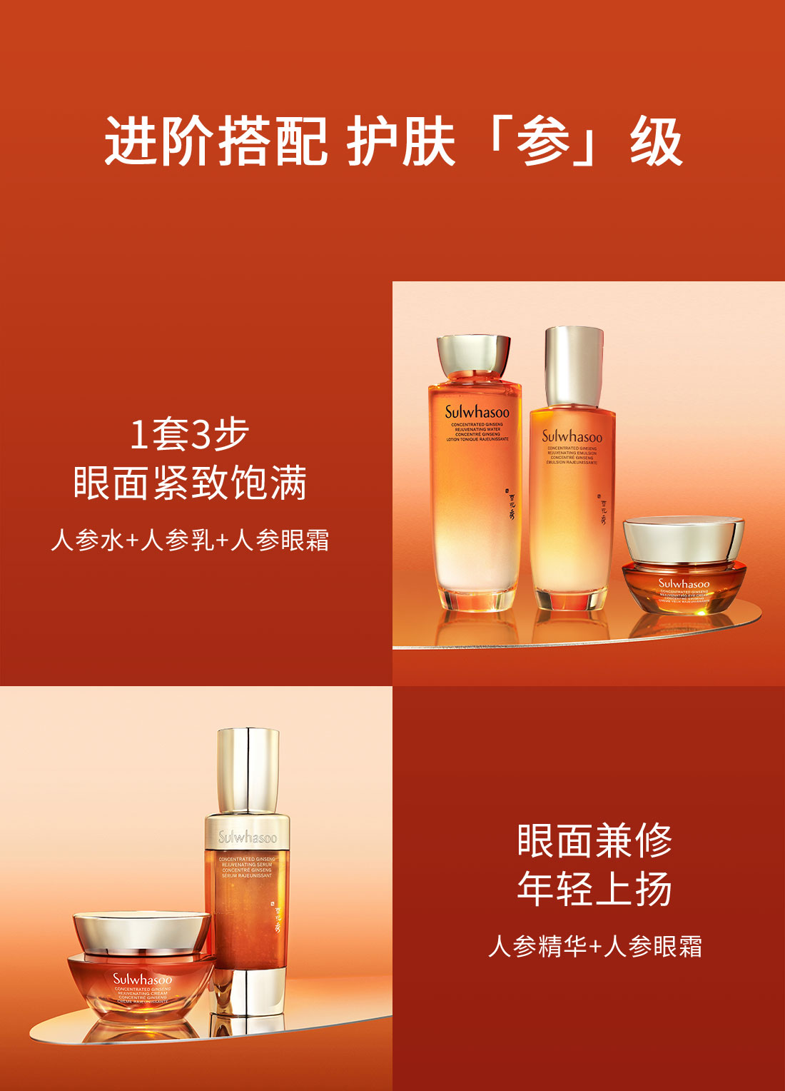 天游ty8线路测试中心人参眼霜