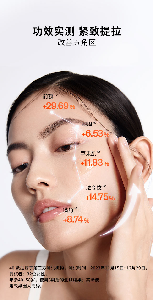 第六代 天游ty8线路测试中心人参霜