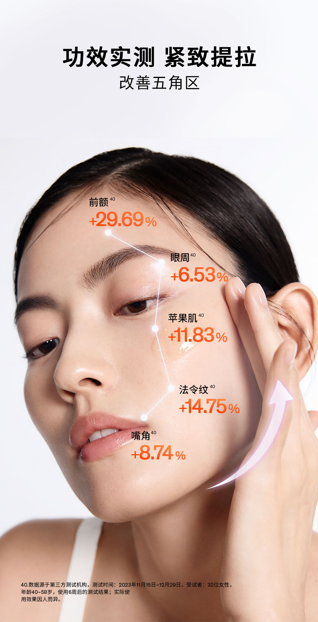 第六代 天游ty8线路测试中心人参霜