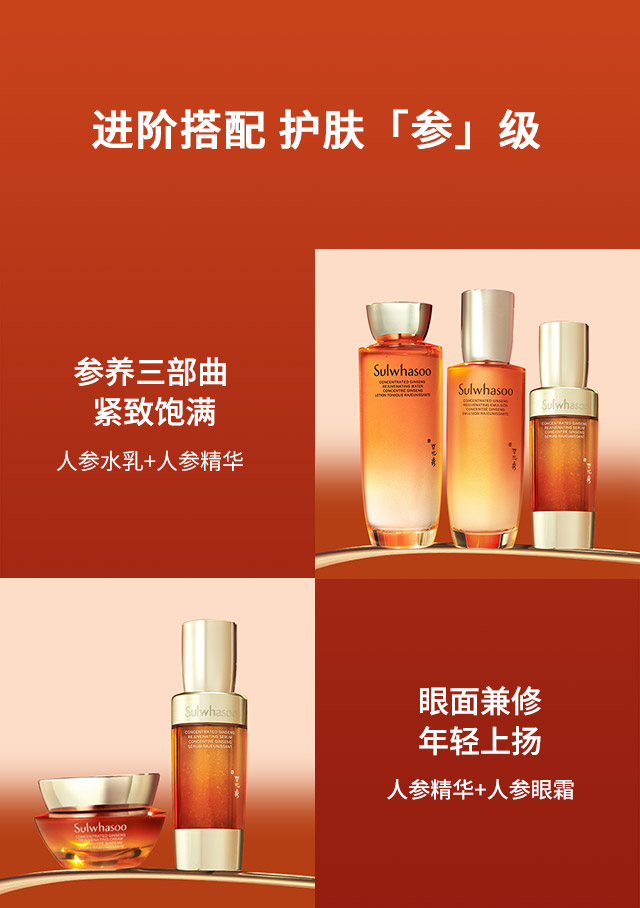 第六代 天游ty8线路测试中心人参霜