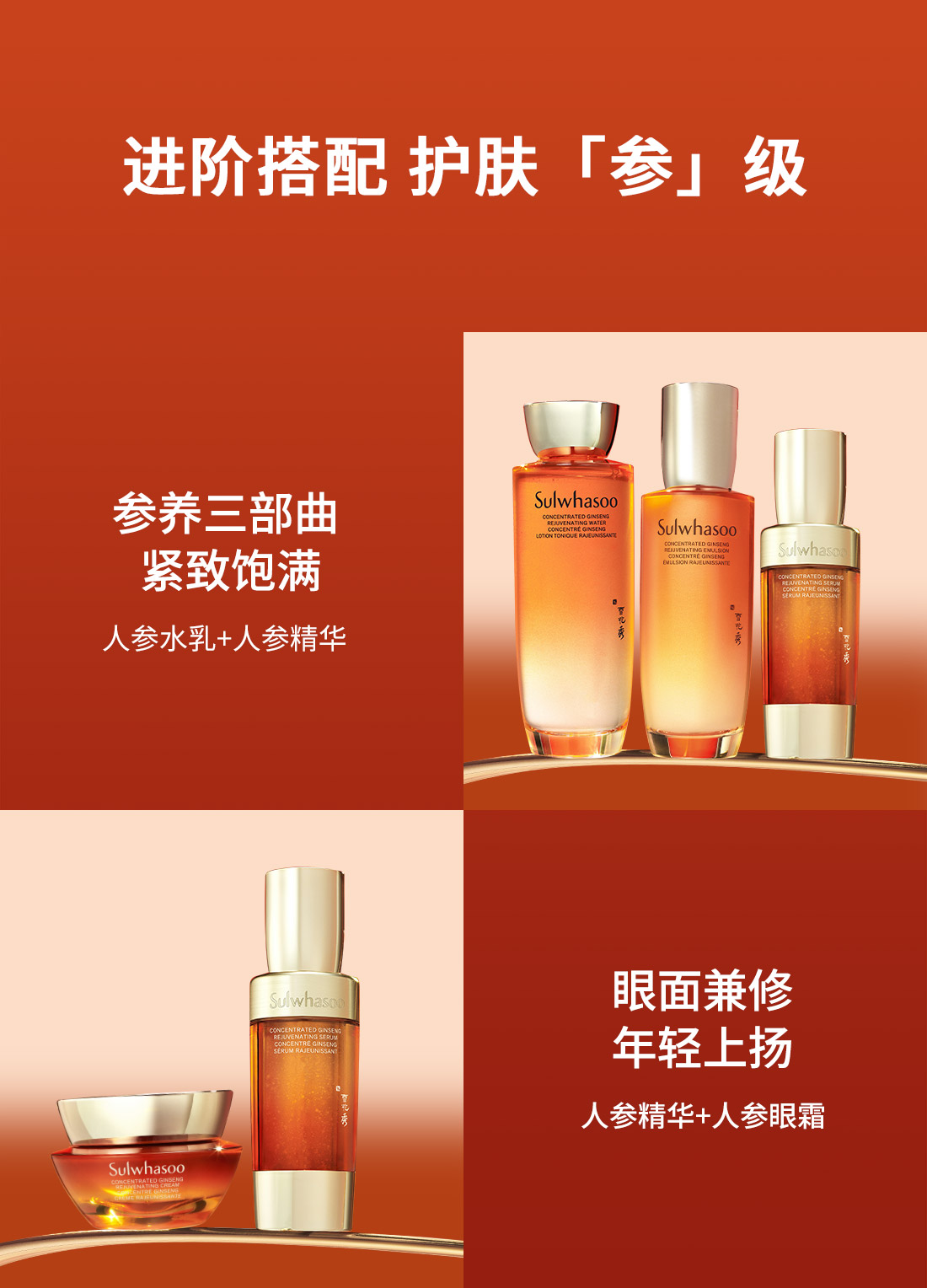 第六代 天游ty8线路测试中心人参霜